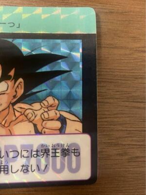 Dragon Ball Carddass 3Rd Edition No.130 Son Goku | eBay