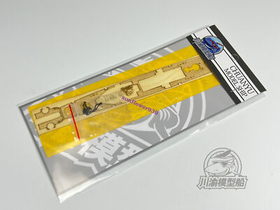 1/700 USS Cleveland CL-55 Wooden Deck Masking Sheet for Very Fire VF700920/DX
