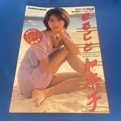 Whole Kanako Kanako Enomoto Perfect Magazine  Japanese Idol Photo Book