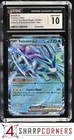2023 POKEMON TCG CLASSIC BLASTOISE & SUICUNE EX DECK #010 SUICUNE EX HOLO CGC 10