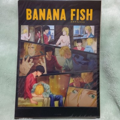 Banana Fishme Song Early Purchase Benefit A4 Clear File