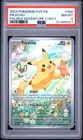 2024 POKEMON SVP EN-SV BLACK STAR PROMO PALDEA ADVENTURE CHEST PIKACHU PSA 8