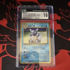 Blastoise #3 Prices | Pokemon Japanese Classic: Blastoise | Pokemon Cards