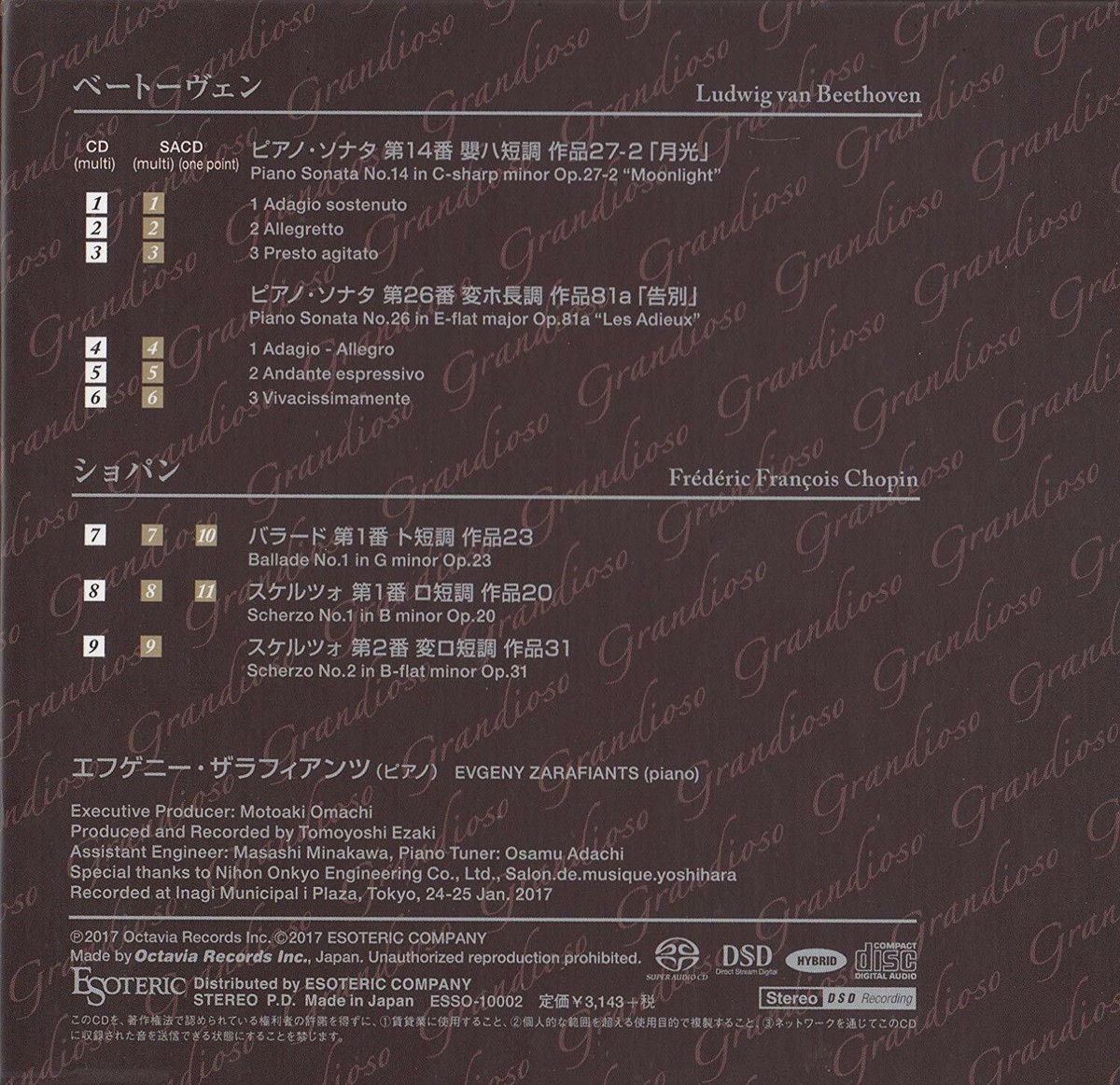 ESOTERIC SACD ESSO-10002 ザラフィアンツ エソテリック ヨドバシ.com - エソテリック ESOTERIC ESSO-10002 ESOTERIC