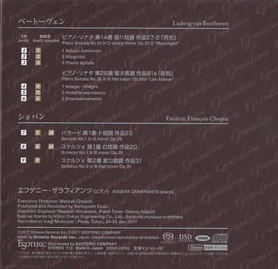 ESOTERIC SACD ESSO-10002 ザラフィアンツ エソテリック ESOTERIC SACD ESSO-10002 30th Anniversary BEETHOVEN & CHOPIN