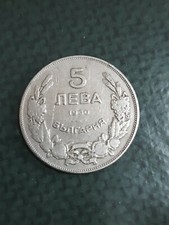 MONETA BULGARA IN CUPRONICHEL 5 LEVA NEBA DEL 1930 - BULGARIA Governo	Boris III 