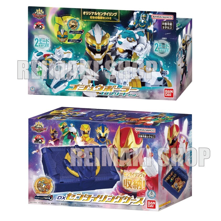 RIKU クッション REBOOT RangerBoard - Many photos & info for the Gozyu Polar