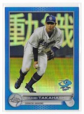 Shuhei Takahashi 2022 Topps Chrome Japan NPR Blue Refractor #31 /150 Parallel