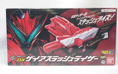 ザイアスラッシュライザー BANDAI DX Zaia Slash riser Kamen Burning falcon Rider Zero-one