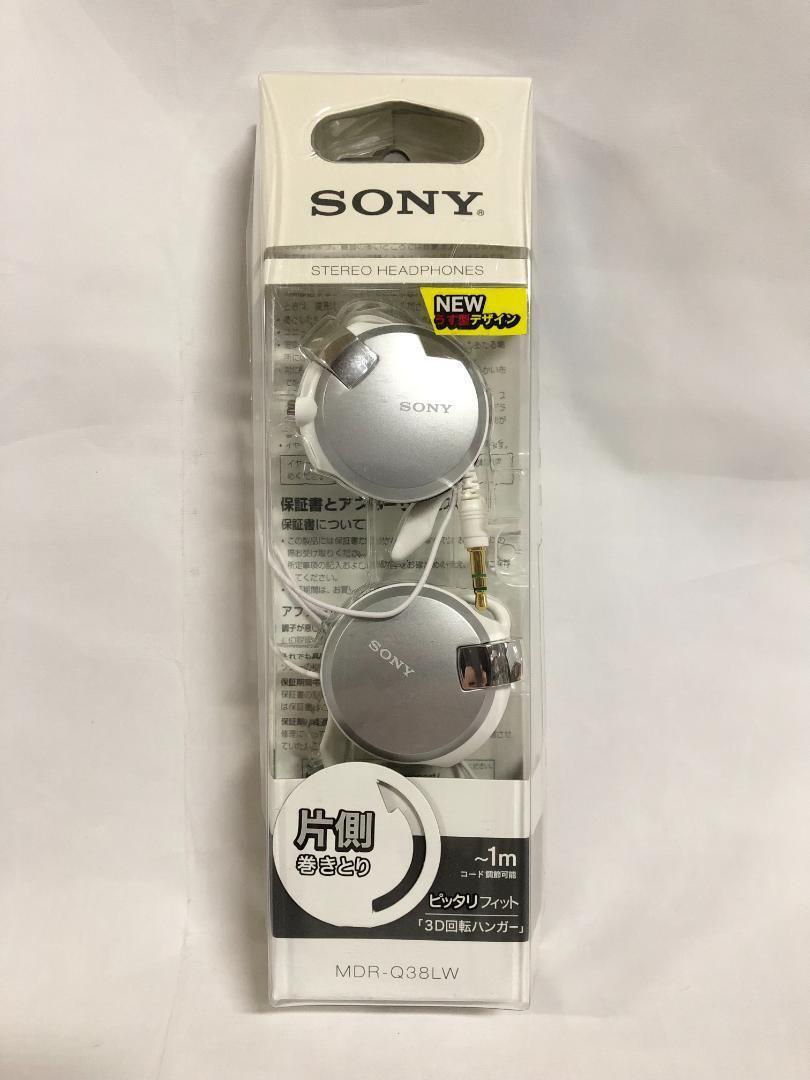 Sony Headphones MDR-Q38LW S Silver - Retractable Cord Sony Headphones MDR-Q38LW S Silver - Retractable Cord