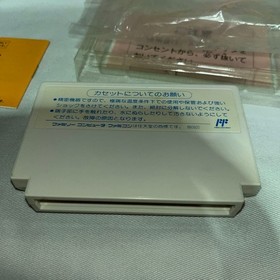 Ninja Cop Saizou Nintendo Famicom FC Japan Import Free shipping FedEx DHL Tested