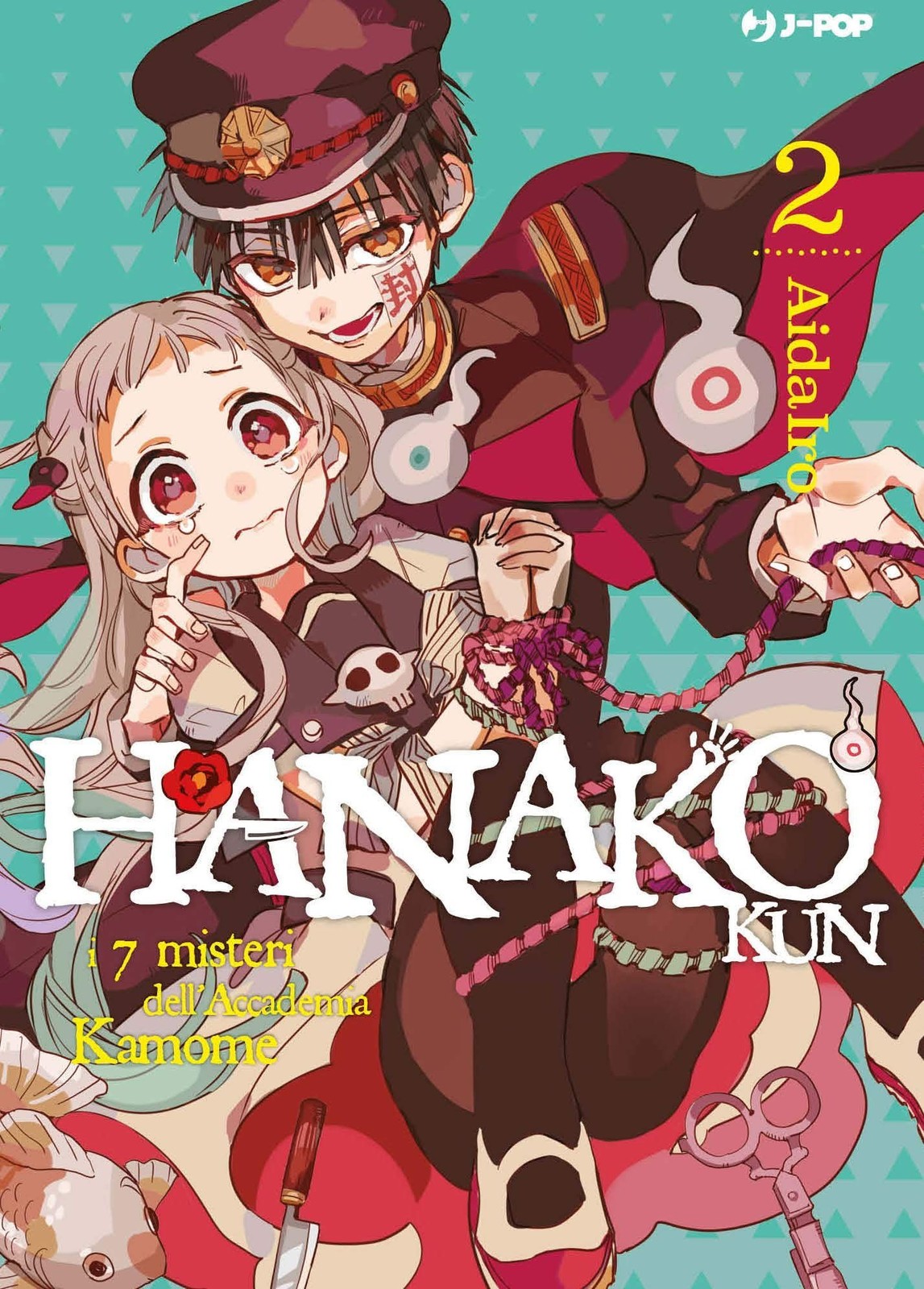 Jpop Fumetto Hanako Kun 2 - Immagine 4