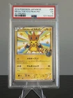 2014 POKEMON JAPANESE XY PROMO #98 MEGA TOKYO'S PIKACHU PSA 5