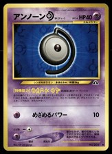 Unown D NO. 201 Uncommon Neo Discovery Pokemon Japanese LP