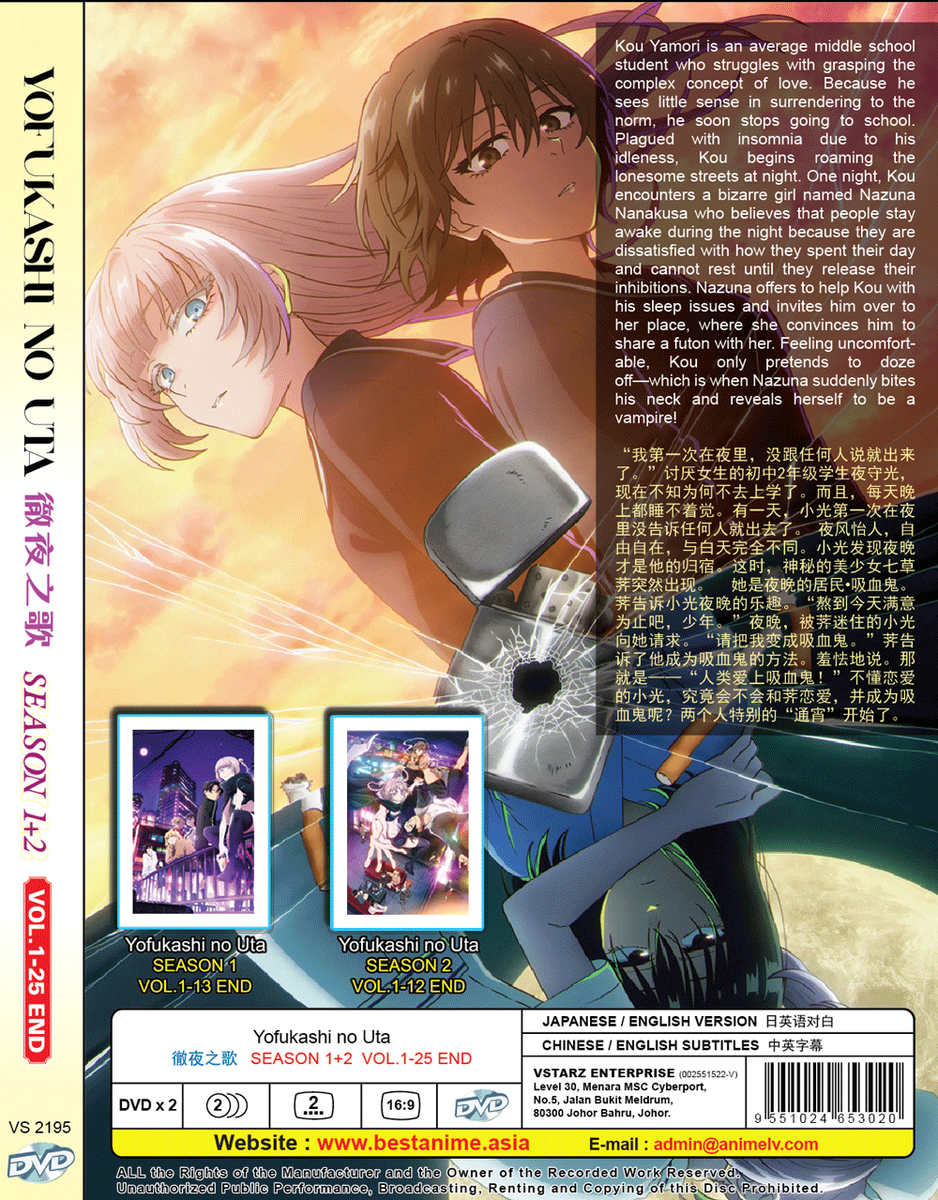 ANIME YOFUKASHI NO UTA SEASON 1-2 VOL.1-25 END DVD ENGLISH DUBBED