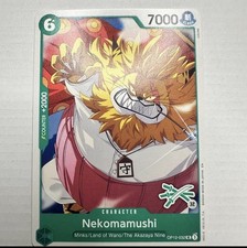Nekomamushi OP12-032, GREEN 3 SWORD LOGO 32, One Piece card, english, UGUME
