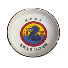 Republic Korean Marine Corps ROKMC Vintage Military Ceramic Ashtray Dragon