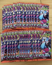Pokemon Inferno X Booster Packs 30 Japanese Sealed Fast Shipping