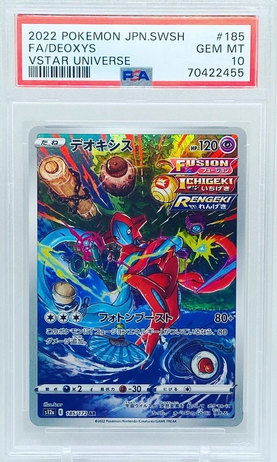 FA/Deoxys - Vstar Universe - 185/172 - PSA 10