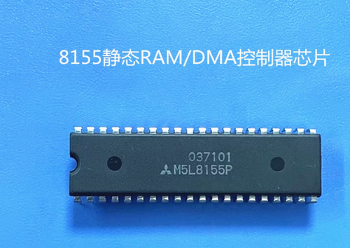 Chip IC D8155C / D8155HC-2 – Componente Elettronico Professionale Nuovo – 1 Pezzo