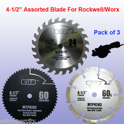 3x 4-1/2 inch Metal Wood Tile Saw Blade for ROCKWELL RK3441K WORX WX429L Compact