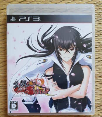 Maji de Watashi ni Koi Shinasai! R Majikoi Sony Playstation 3 PS3 Japan getestet