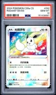 2024 POKEMON SIMPLIFIED CHINESE C-GALLANT GALAXY: CHARM RADIANT EEVEE PSA 10
