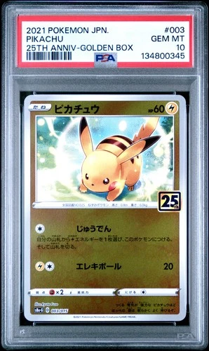 2021 POKEMON ASIA 25TH ANV PROMO GOLDEN BOX-JPN #003 PIKACHU PSA 10