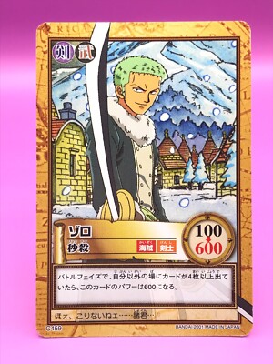 Zoro One Piece Card Dass Bandai Japan Japanese Very Rare No.C459 F