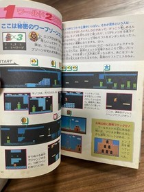 Super Mario Bros 2 Japanese Strategy Guide Book Famicom 1986 Rare Nintendo Japan