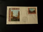 art painting Venice by Canaleto FDC Italy 1968