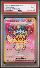 Pikachu ex 234/193 M2a: High Class Pack: Mega Dream Ex Holo