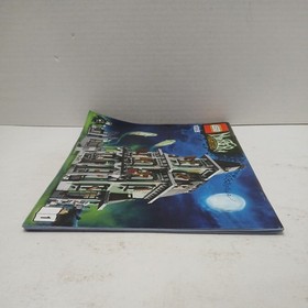 ☆Book 1 Only☆Lego Monster Fighters Haunted House 10228 Instruction Manual