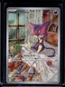 2025 Pokemon White Flare Purrloin Illustration Rare #136/086
