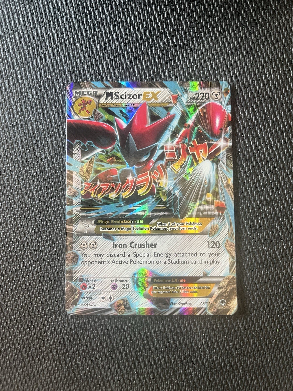 Mega Scizor Ex #77 Pokemon: XY Breakpoint (Holo)