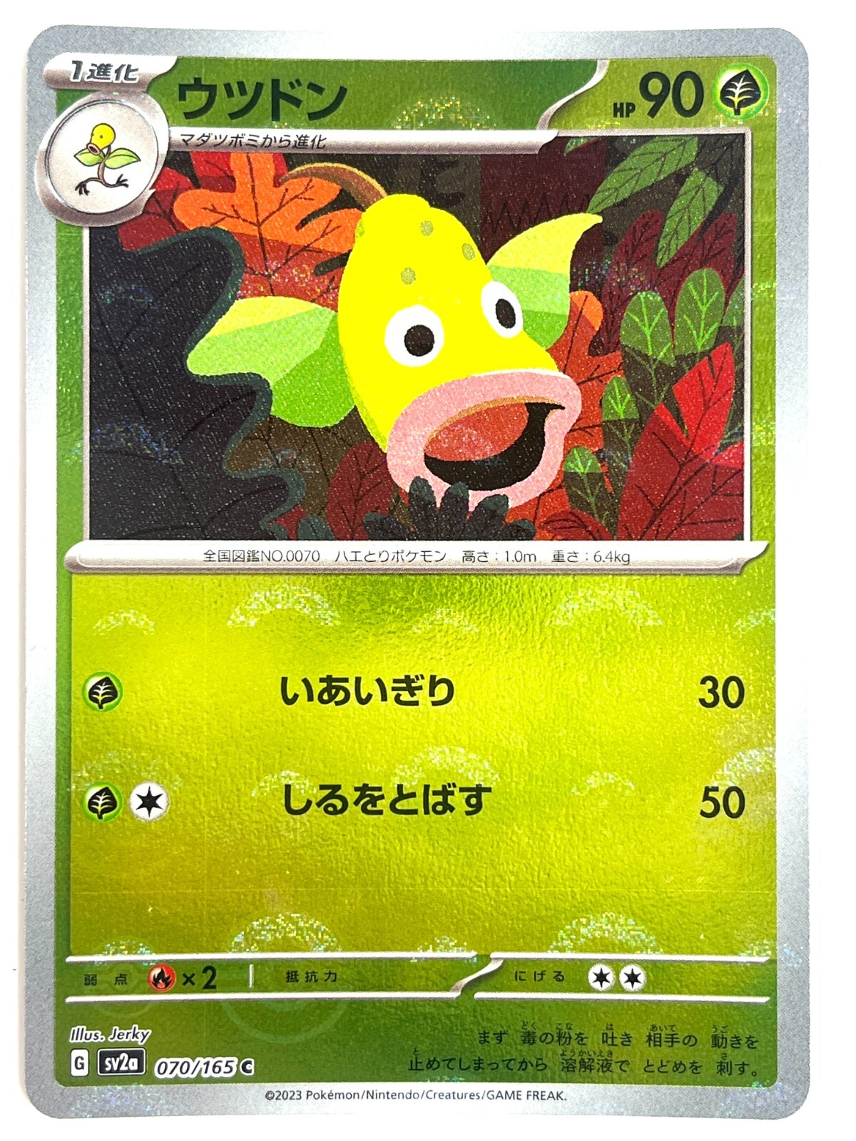 Pokemon Card Weepinbell (Reverse Holo) C 070/165 SV2a JAPAN EDITION