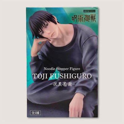 Jujutsu Kaisen Toji Fushiguro Casual Clothes ver Noodle Stopper