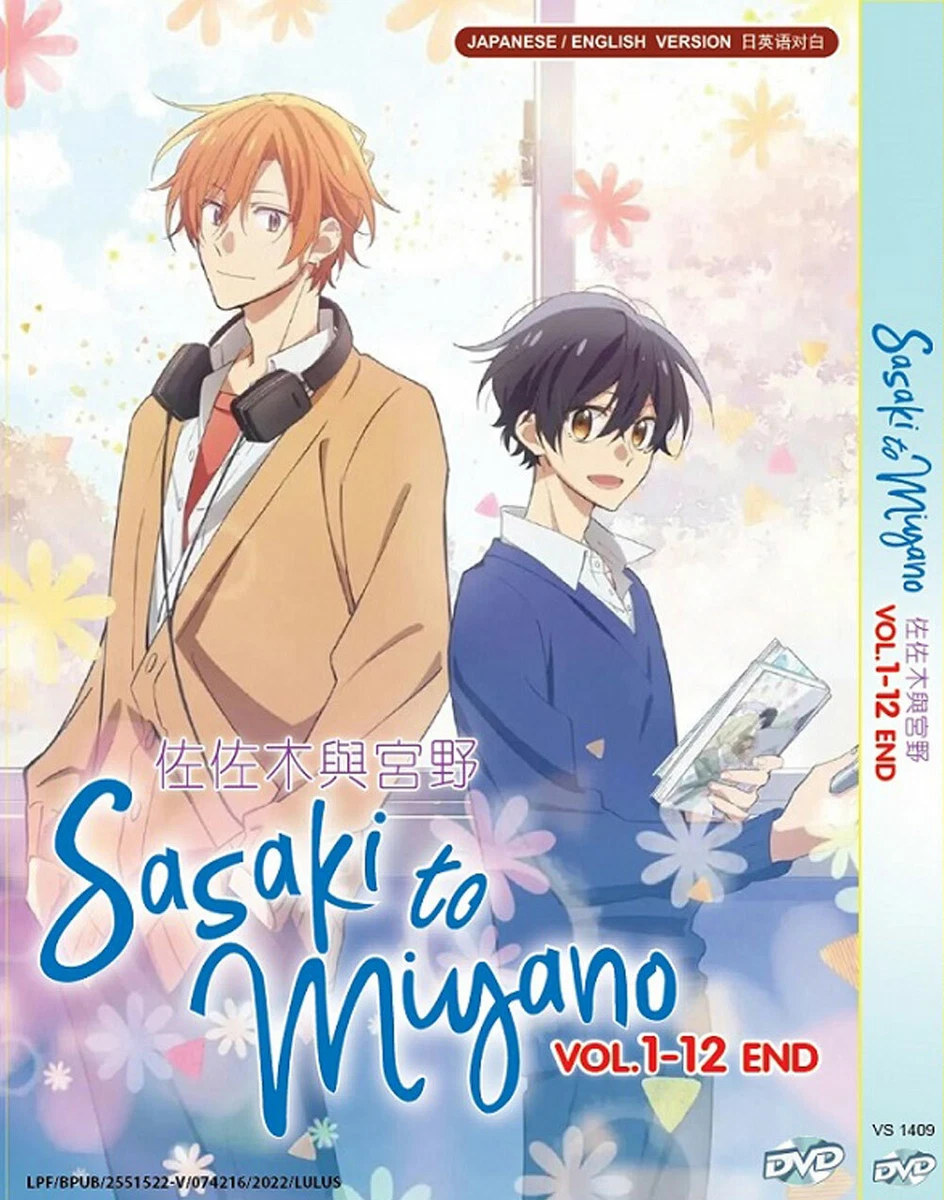 Sasaki & Miyano: The Complete Season (Blu-ray) 