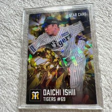 [OBO/MSG]  Professional Baseball Tips 2026 Hanshin Tigers Daichi Ishii