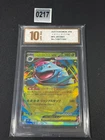 Mega Venusaur ex - m1L #003/063 m1L: Mega Brave Holofoil NM Grade 10