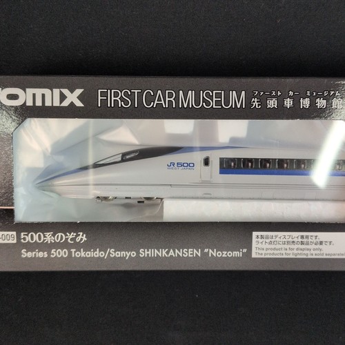 Tomix FM-009 Primer Museo del Automóvil JR 500 serie Tokaido Sanyo Shinkansen Nozomi 5165 | Zustand: Used