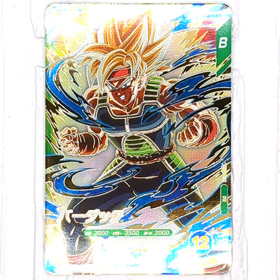 SDVP-018 Bardock Dragon Ball Super Divers Trading Card Promotion NM Near Mint