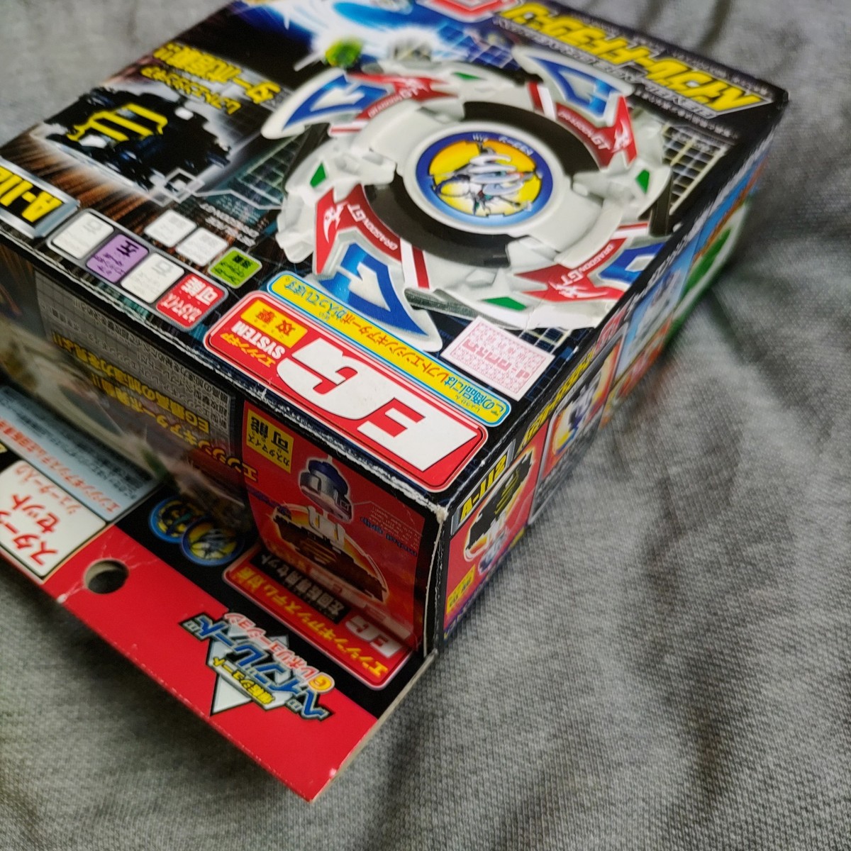 A-112 Dragoon GT (Galaxy Turbo) - Beyblade G-Revolution