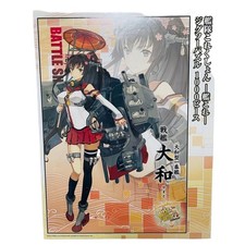 Kantai Collection KanColle Yamato 1000-Piece Jigsaw Puzzle, New, Japan
