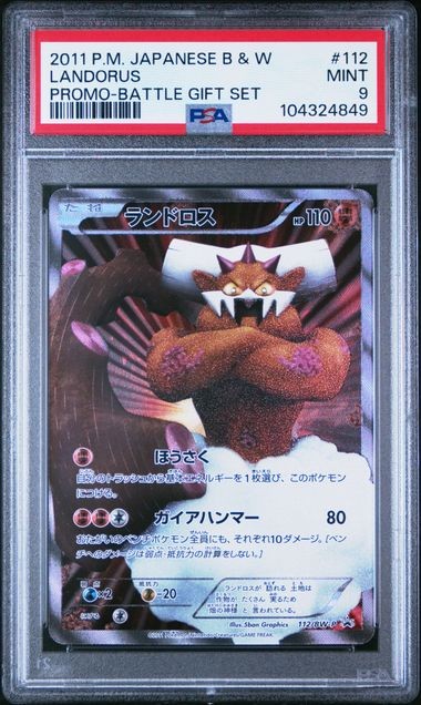 Landorus 112/BW-P Black & White Promos Japanese Pokemon TCG Card PSA 9