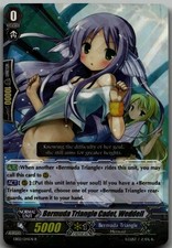 Bermuda Triangle Cadet, Weddell R EB02 - Banquet of Divas EB02/014EN LP