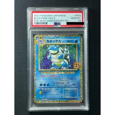 PSA 10] Blastoise Pokemon Japanese 003/025 S8a-P 25th Anniversary