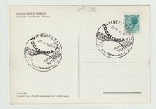 CM CARTOLINA MAXIMUM 5° VOGALONGA RENATO BORSATO 1979 VENEZIA C.P.