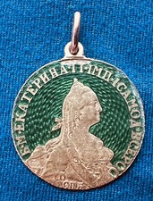Russian Empire 1772   5 Roubley Gold Coin-Necklace