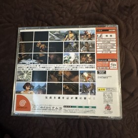 Soul Calibur Sega Dreamcast Japan Import  CIB